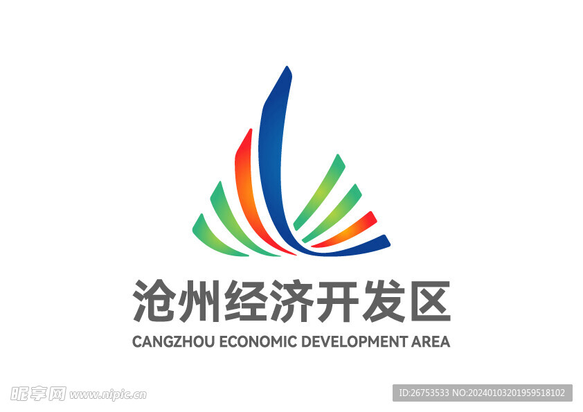 沧州经济开发区 LOGO 标志