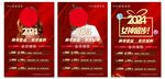 9000美发造型 充值活动20