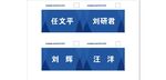 中发控股 小桌签