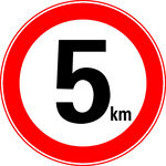 限速5km  