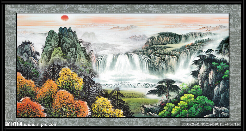 大好河山