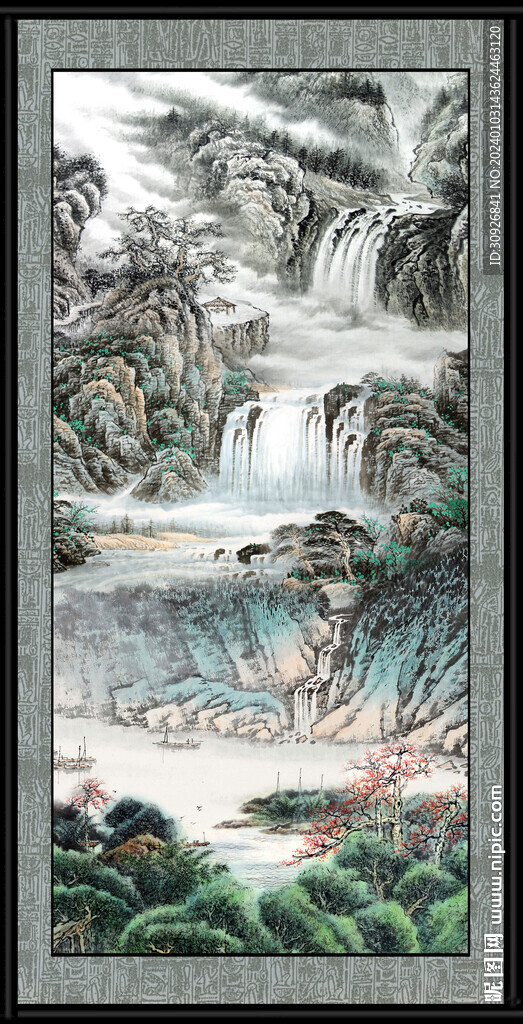 高山流水 