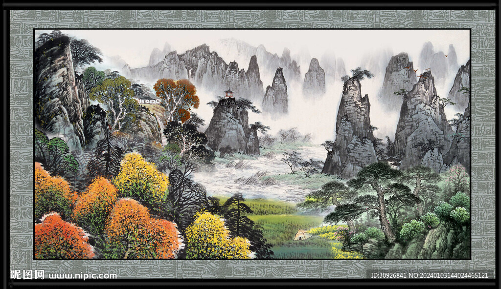 中堂画 
