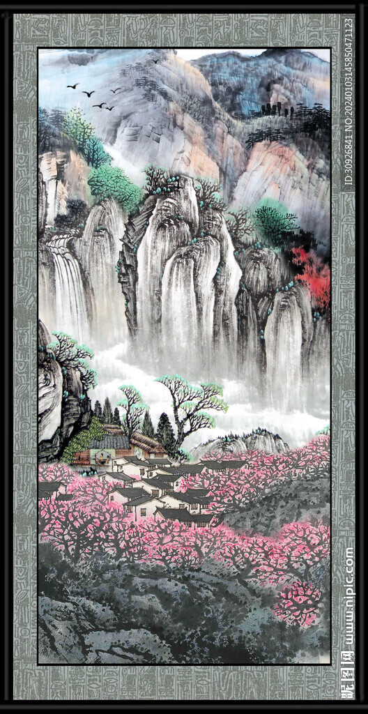 高山流水 