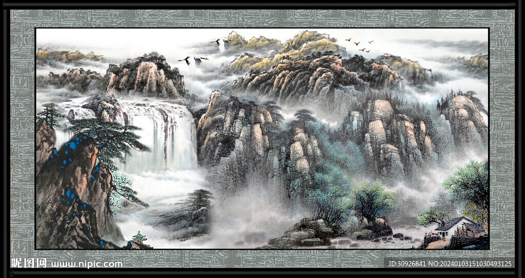 高山