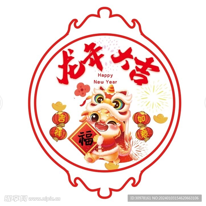 龙年玻璃贴