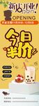 今日半价