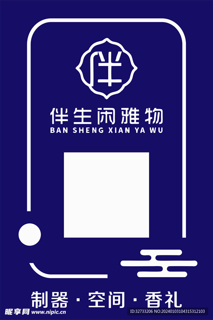 灯箱
