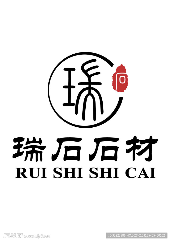 瑞石石材logo