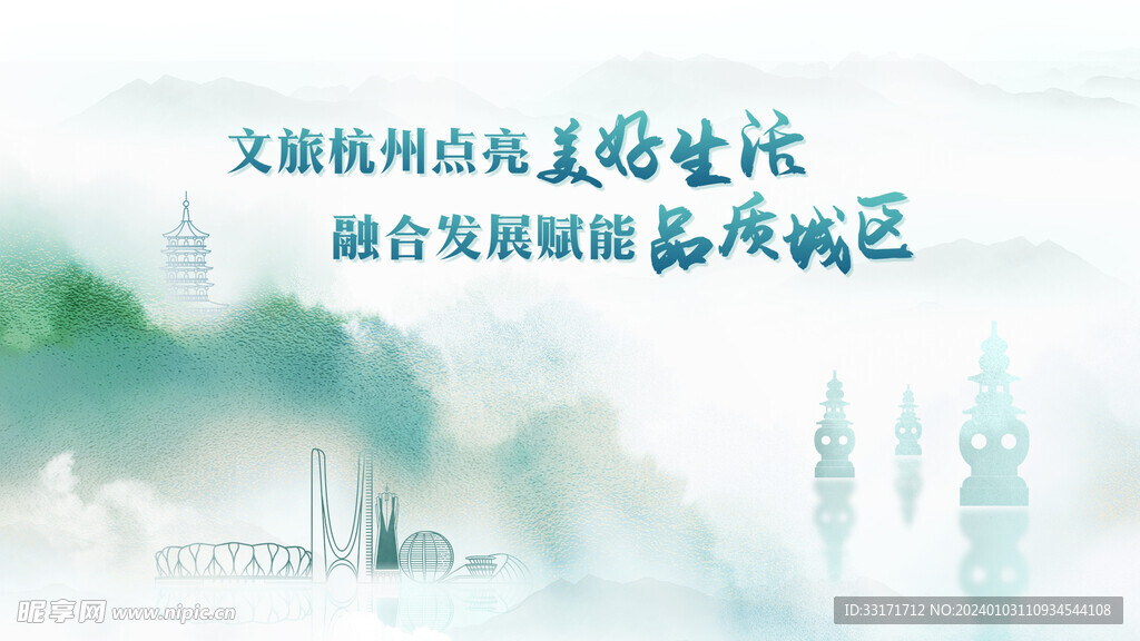 主背景
