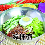 凉拌面 凉菜 主食