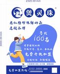 奶茶