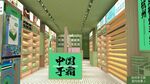 店铺效果图