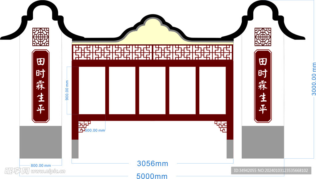 观音兜造型户外造型小品