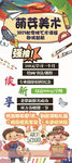 美术绘画展架