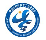 中国老科技工作者协会logo