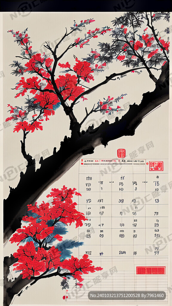 计划表单张年历