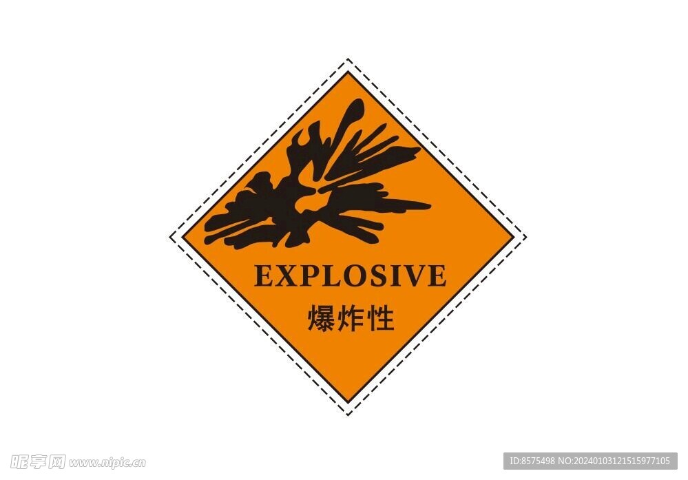 爆炸性 图标