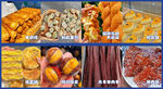 美食小零嘴