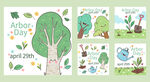 手绘植树节卡通海报