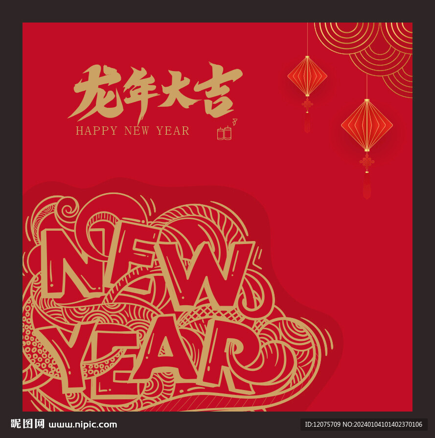 新年素材