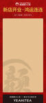 颜麒麟大口茶 标志 logo 