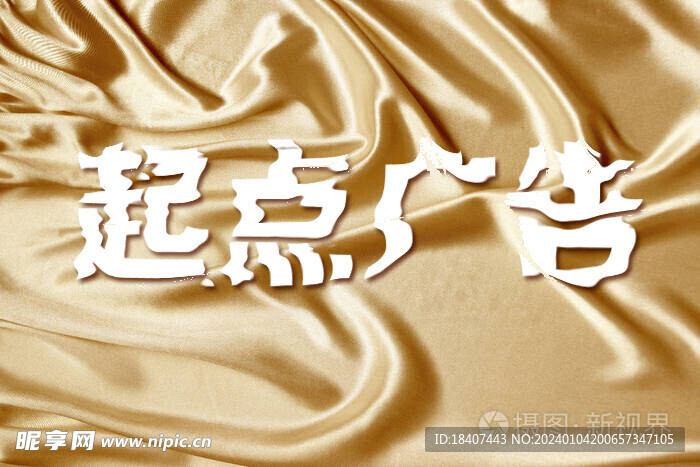 布纹