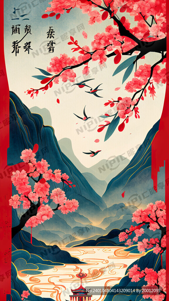 春节海报 国潮