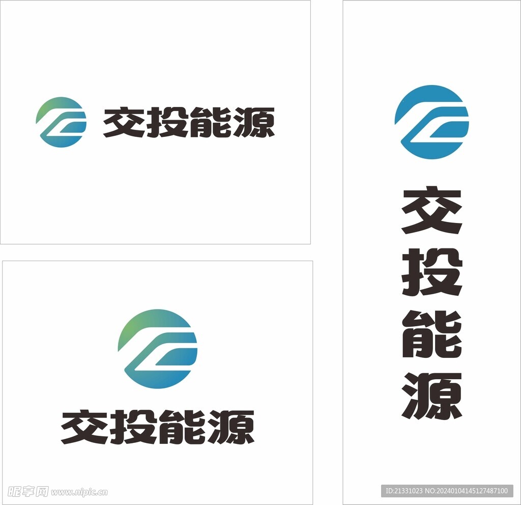 石家庄交投能源logo