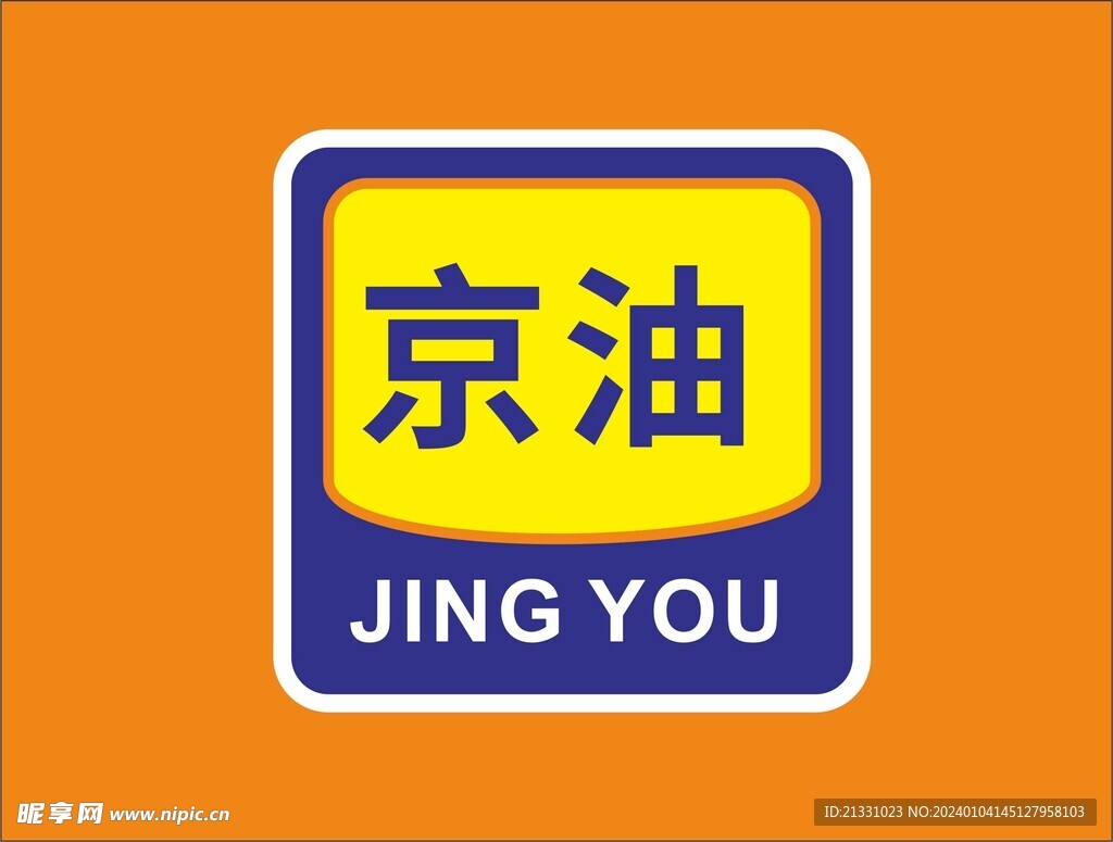 中国京油加油站logo