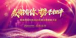  会议背景 