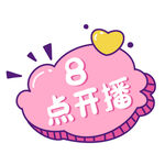  手举牌