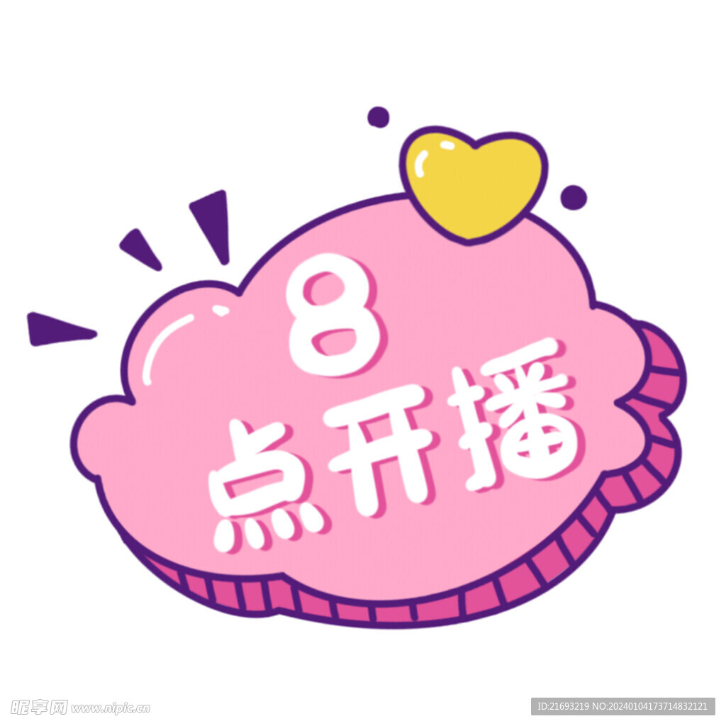  手举牌