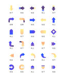 箭头图标