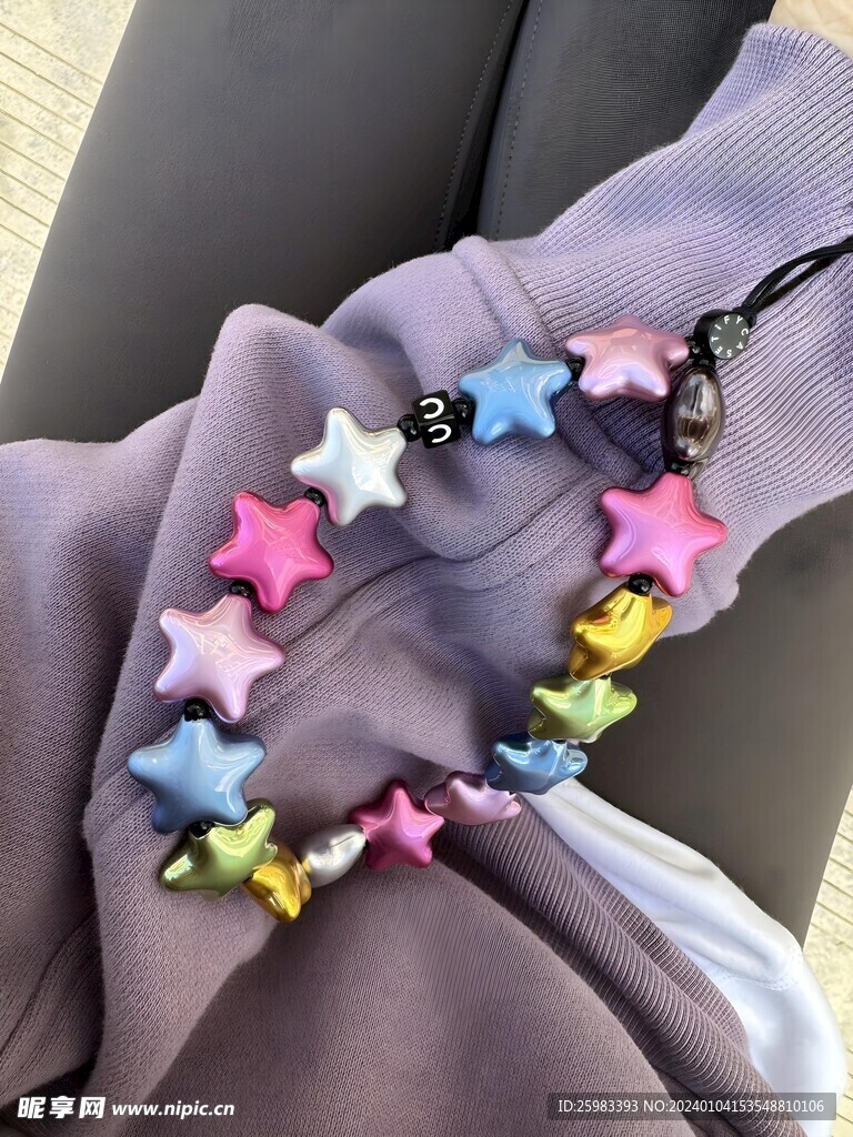 手机链