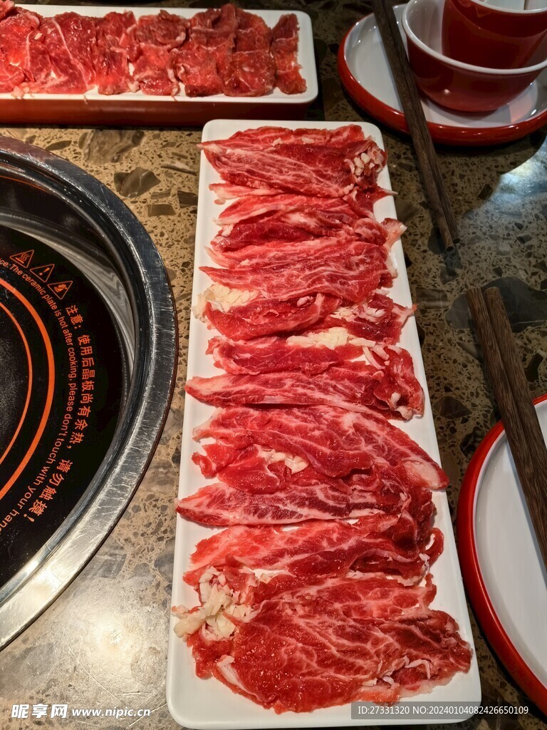 牛肉