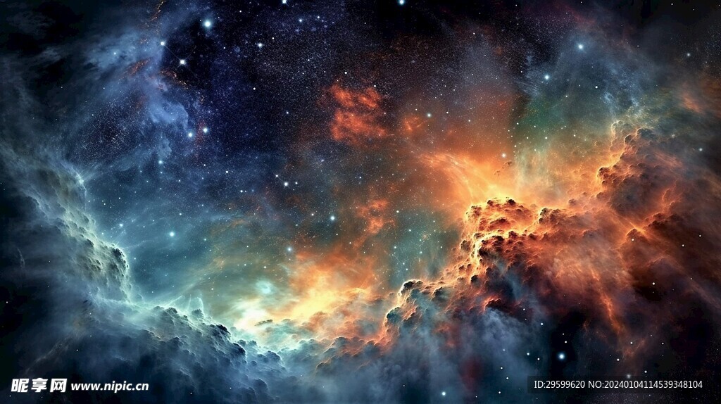  星云 
