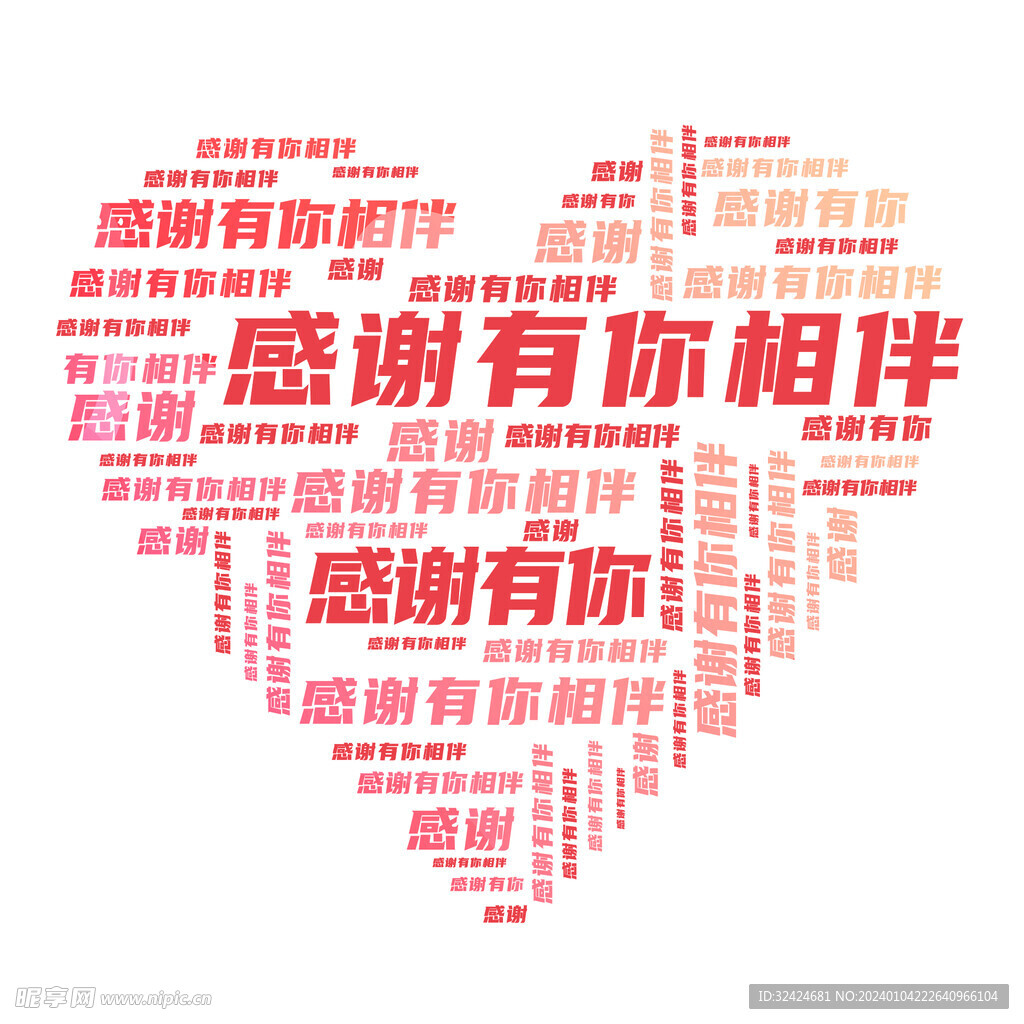 感恩节海报