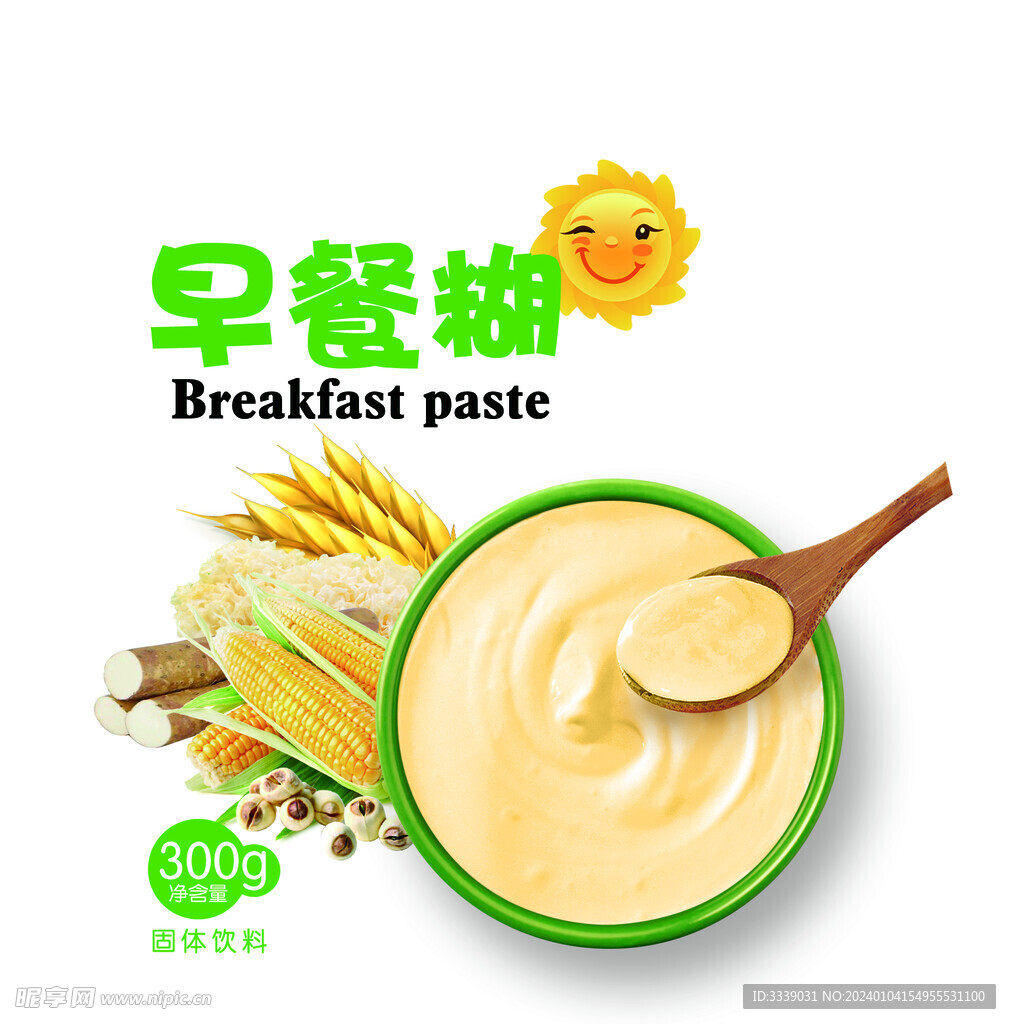 早餐糊
