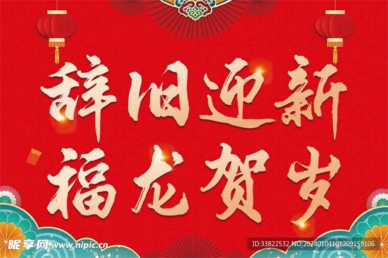 吊旗