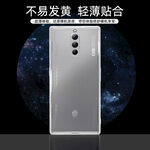 淘宝主图 透明手机壳