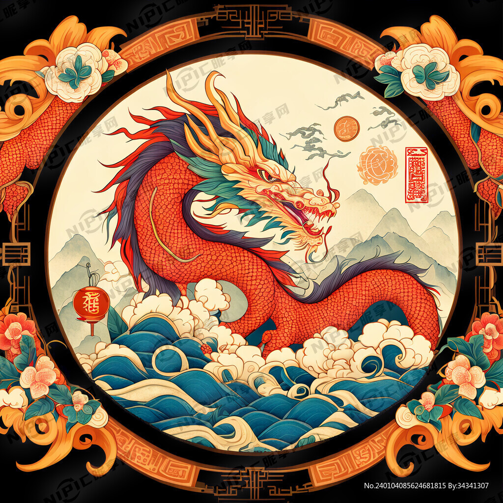 粑粑柑国潮龙年风格