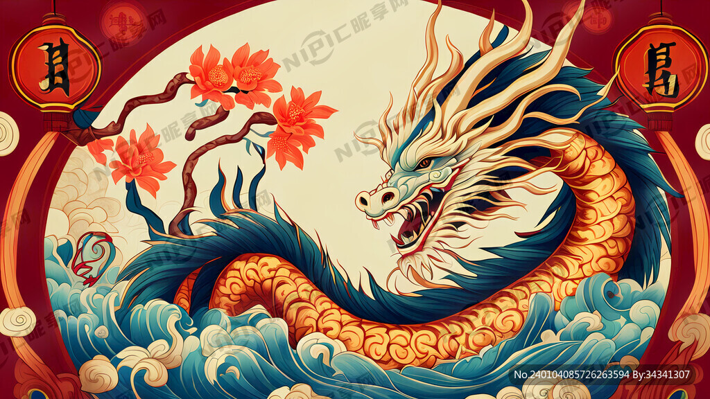 粑粑柑国潮龙年风格