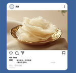 燕窝