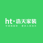 浩天家装