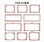 边框花纹