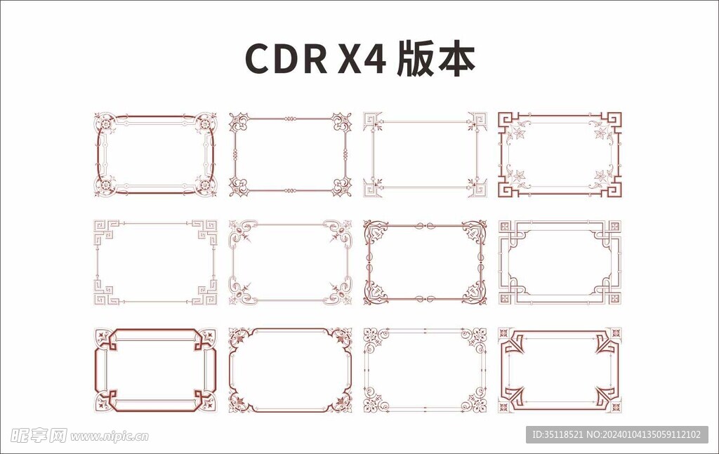 边框花纹