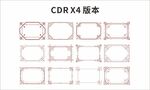 边框花纹