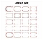 边框花纹