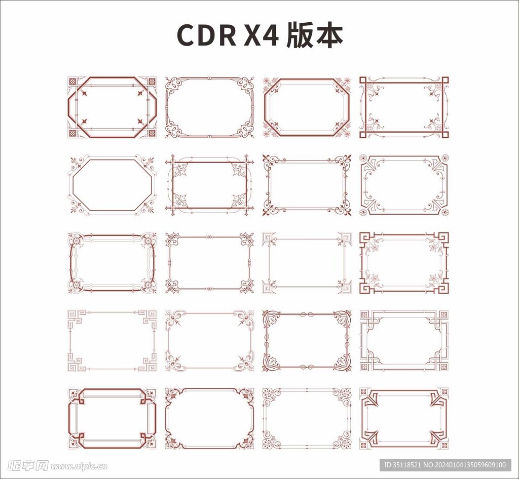 边框花纹